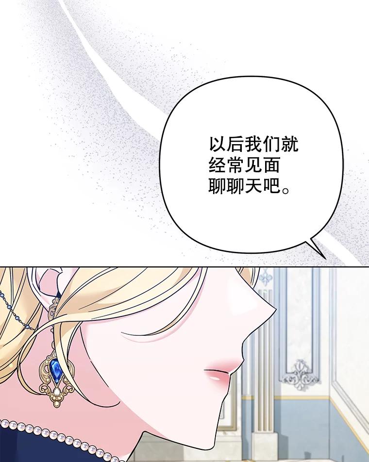 129.太晚了-为了帮助你理解-Lanyong,Ocean,Leebora（第21张）