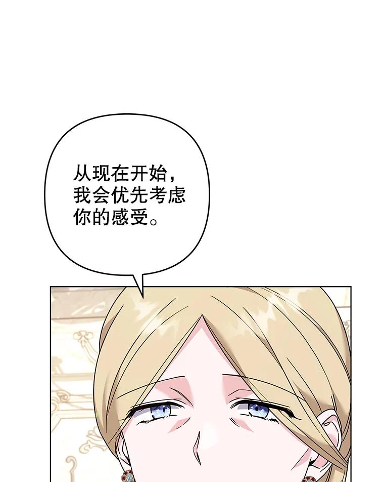 129.太晚了-为了帮助你理解-Lanyong,Ocean,Leebora（第19张）