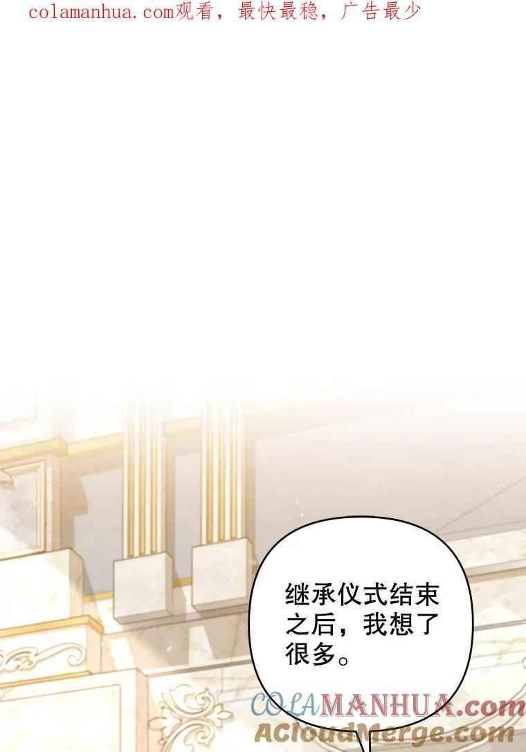 129.太晚了-为了帮助你理解-Lanyong,Ocean,Leebora（第1张）