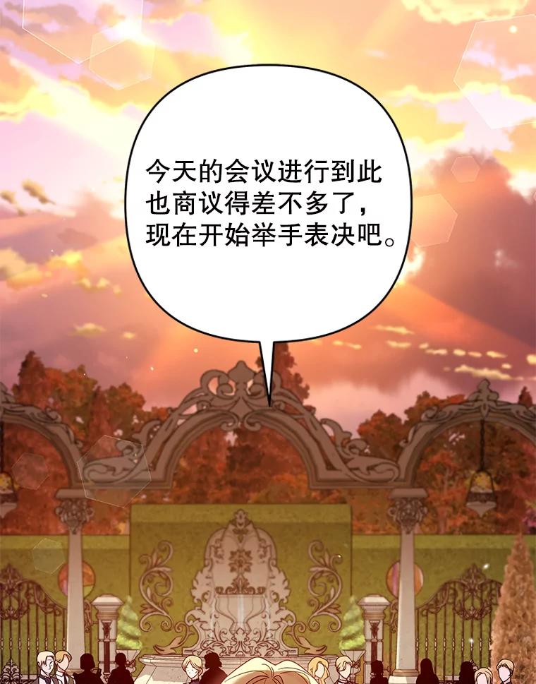 130.悔恨-为了帮助你理解-Lanyong,Ocean,Leebora（第2张）