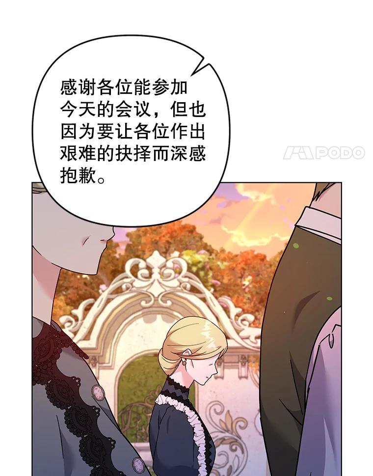 130.悔恨-为了帮助你理解-Lanyong,Ocean,Leebora（第4张）