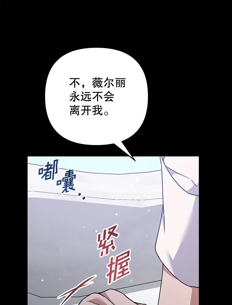 131.解开心结-为了帮助你理解-Lanyong,Ocean,Leebora（第15张）