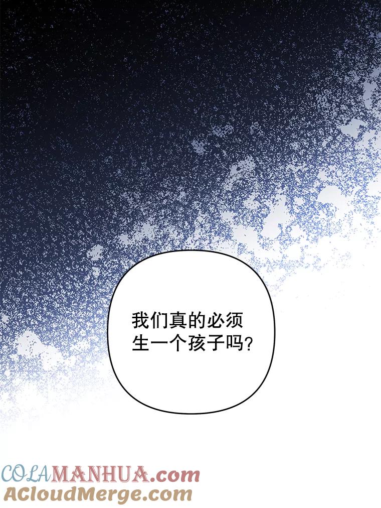 131.解开心结-为了帮助你理解-Lanyong,Ocean,Leebora（第9张）