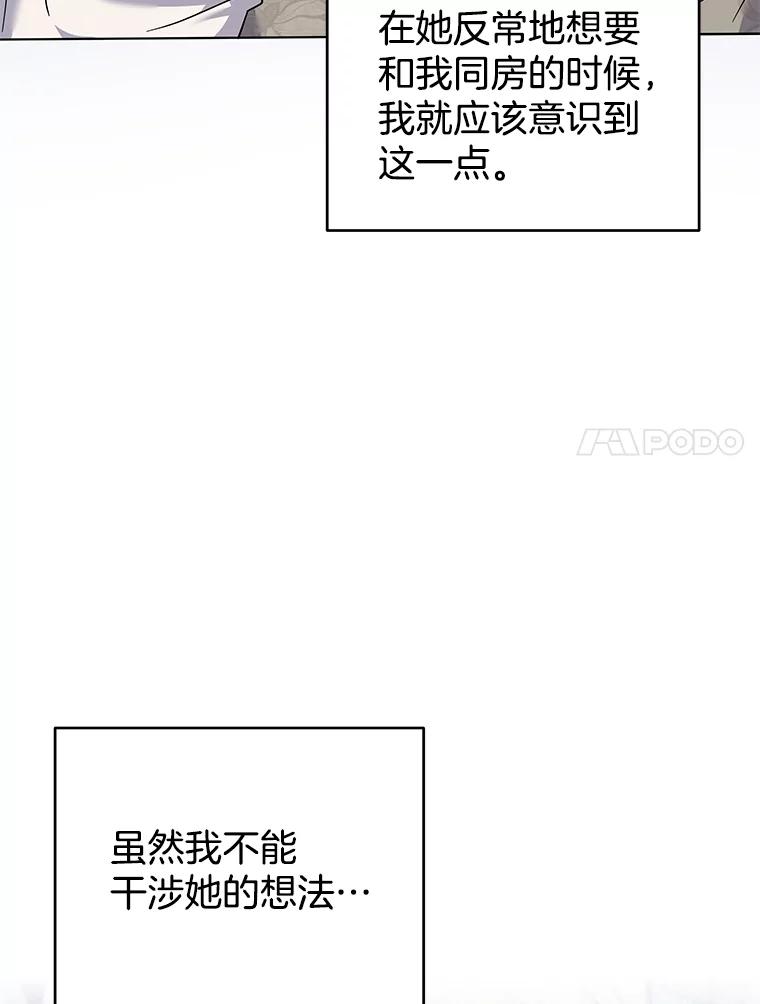 131.解开心结-为了帮助你理解-Lanyong,Ocean,Leebora（第7张）