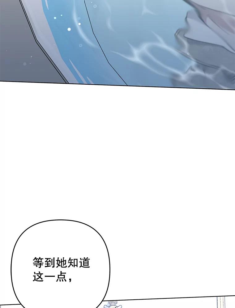 131.解开心结-为了帮助你理解-Lanyong,Ocean,Leebora（第11张）