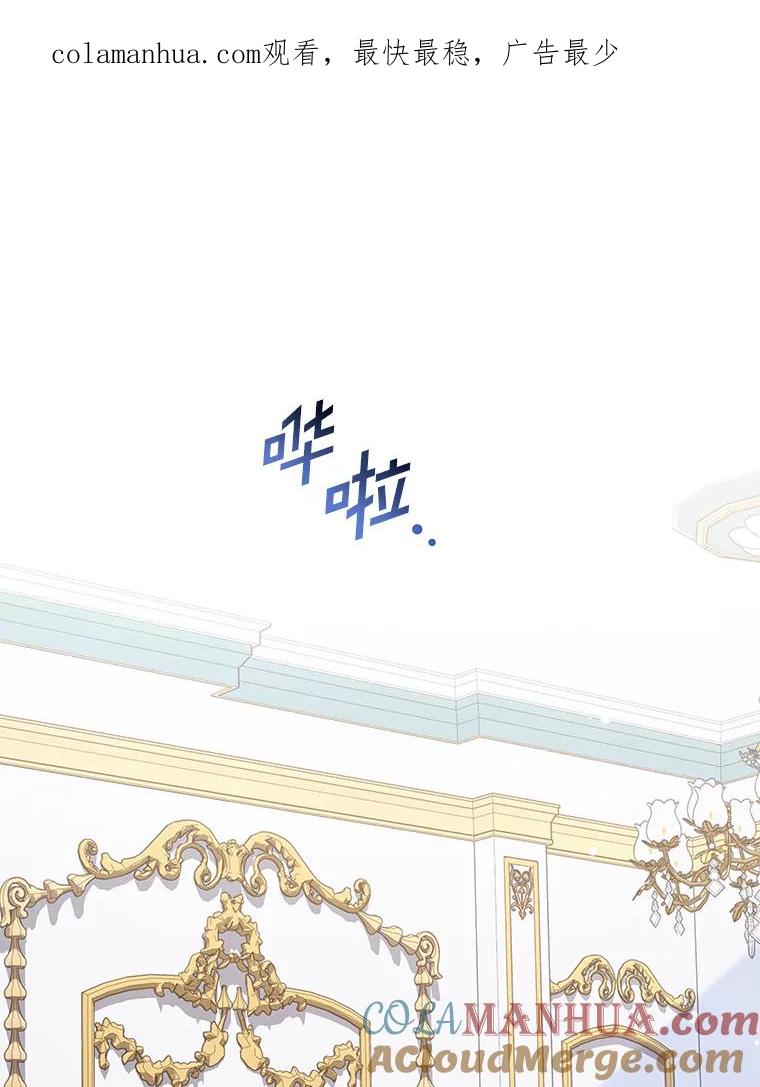 131.解开心结-为了帮助你理解-Lanyong,Ocean,Leebora（第1张）