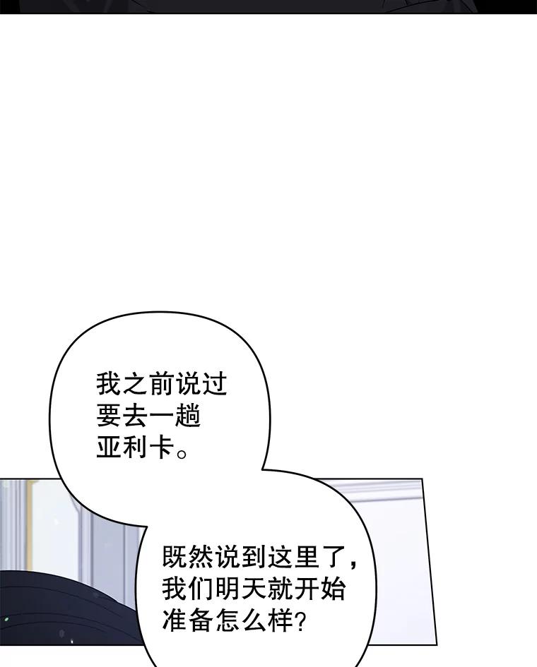 132.民众的女神-为了帮助你理解-Lanyong,Ocean,Leebora（第20张）