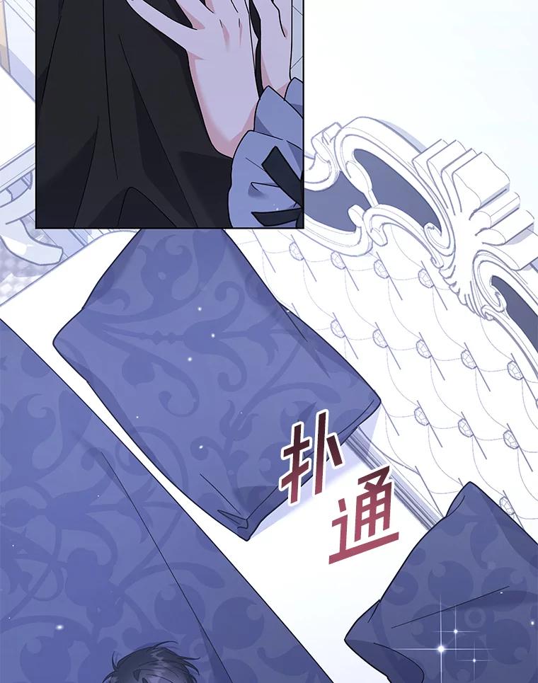 132.民众的女神-为了帮助你理解-Lanyong,Ocean,Leebora（第4张）