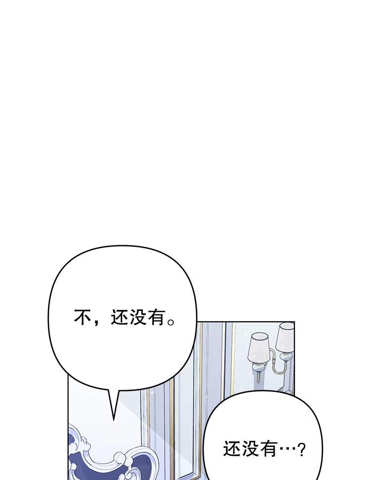 132.民众的女神-为了帮助你理解-Lanyong,Ocean,Leebora（第14张）