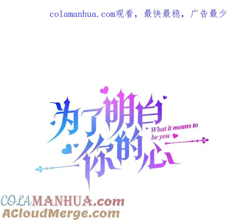 132.民众的女神-为了帮助你理解-Lanyong,Ocean,Leebora（第1张）