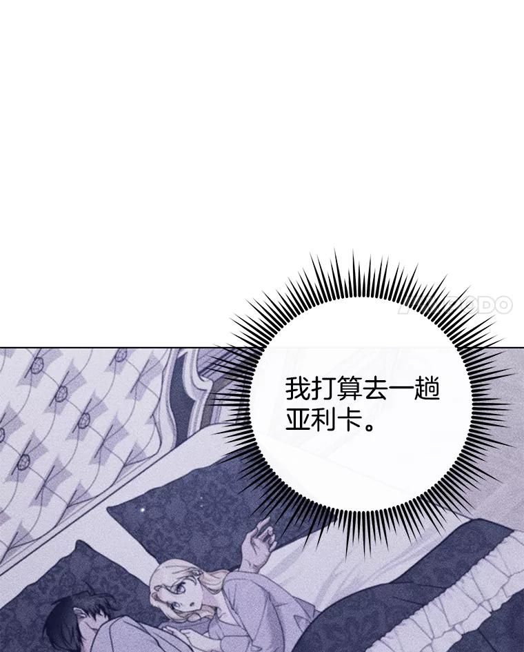 132.民众的女神-为了帮助你理解-Lanyong,Ocean,Leebora（第18张）