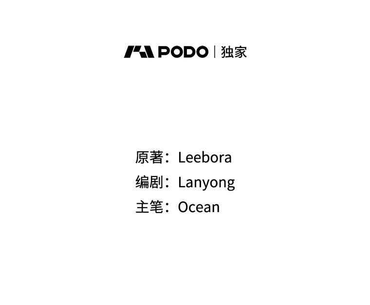 133.偶遇混血孩子-为了帮助你理解-Lanyong,Ocean,Leebora（第1张）