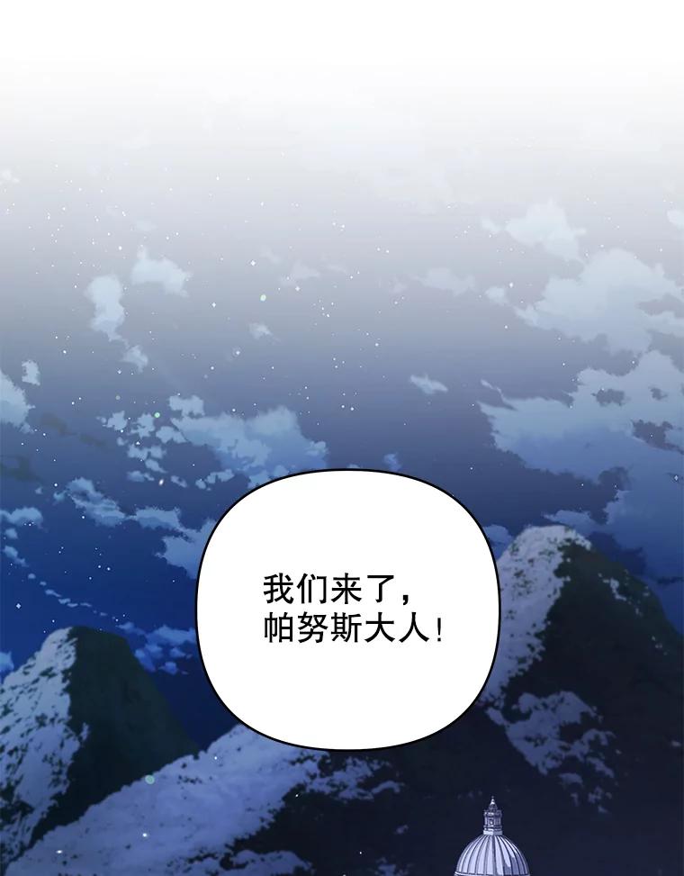 134.进入神殿-为了帮助你理解-Lanyong,Ocean,Leebora（第3张）