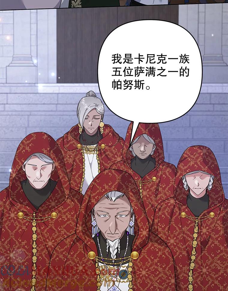 134.进入神殿-为了帮助你理解-Lanyong,Ocean,Leebora（第9张）