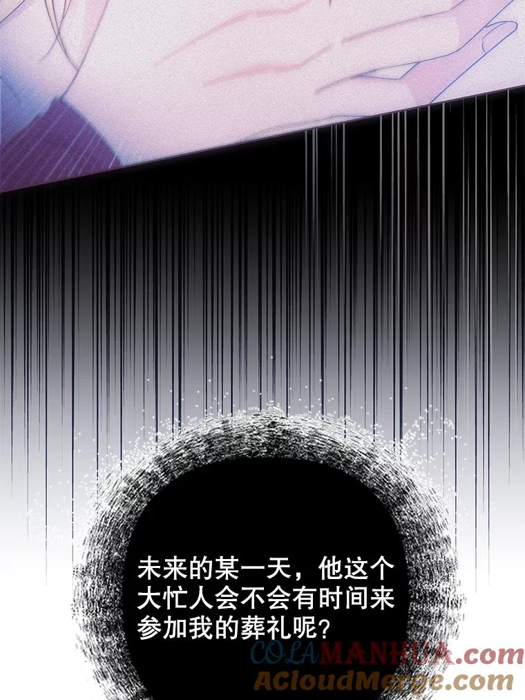 135.回到过去-为了帮助你理解-Lanyong,Ocean,Leebora（第5张）