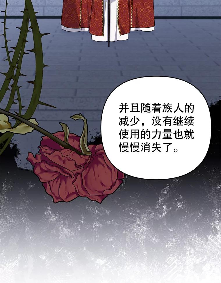 137.明白心意的机会-为了帮助你理解-Lanyong,Ocean,Leebora（第16张）