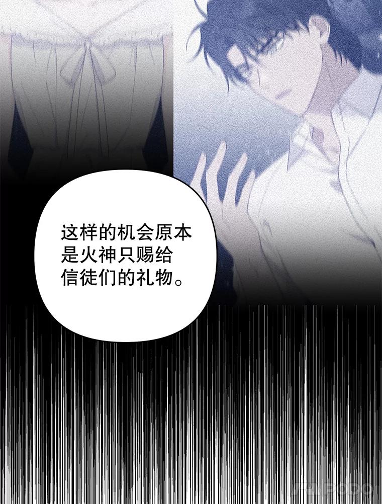 137.明白心意的机会-为了帮助你理解-Lanyong,Ocean,Leebora（第24张）