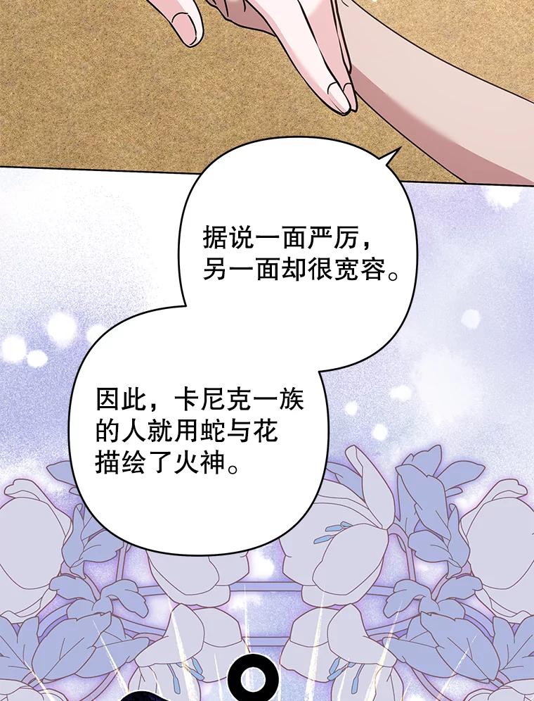137.明白心意的机会-为了帮助你理解-Lanyong,Ocean,Leebora（第6张）