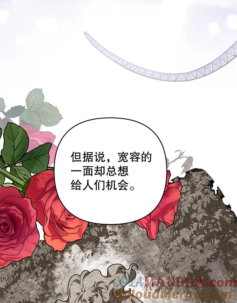 137.明白心意的机会-为了帮助你理解-Lanyong,Ocean,Leebora（第13张）