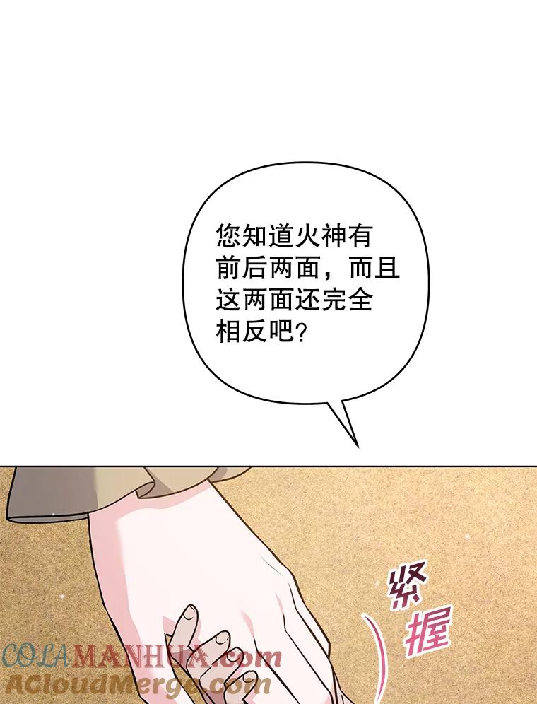 137.明白心意的机会-为了帮助你理解-Lanyong,Ocean,Leebora（第5张）