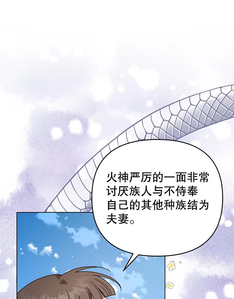 137.明白心意的机会-为了帮助你理解-Lanyong,Ocean,Leebora（第11张）
