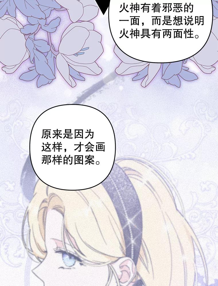 137.明白心意的机会-为了帮助你理解-Lanyong,Ocean,Leebora（第8张）