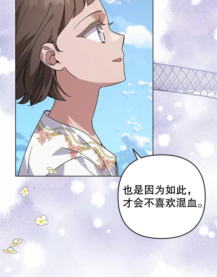137.明白心意的机会-为了帮助你理解-Lanyong,Ocean,Leebora（第12张）