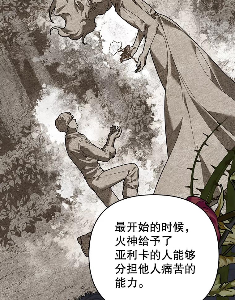 137.明白心意的机会-为了帮助你理解-Lanyong,Ocean,Leebora（第14张）