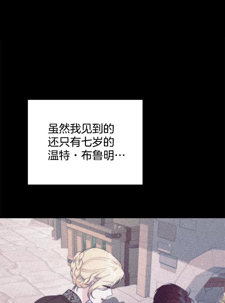 138.互换身体-为了帮助你理解-Lanyong,Ocean,Leebora（第3张）