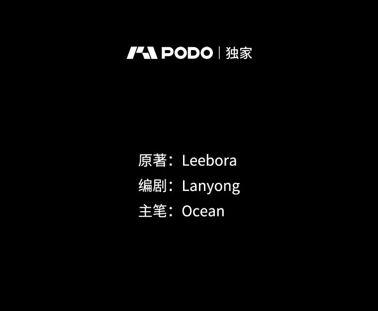 138.互换身体-为了帮助你理解-Lanyong,Ocean,Leebora（第2张）