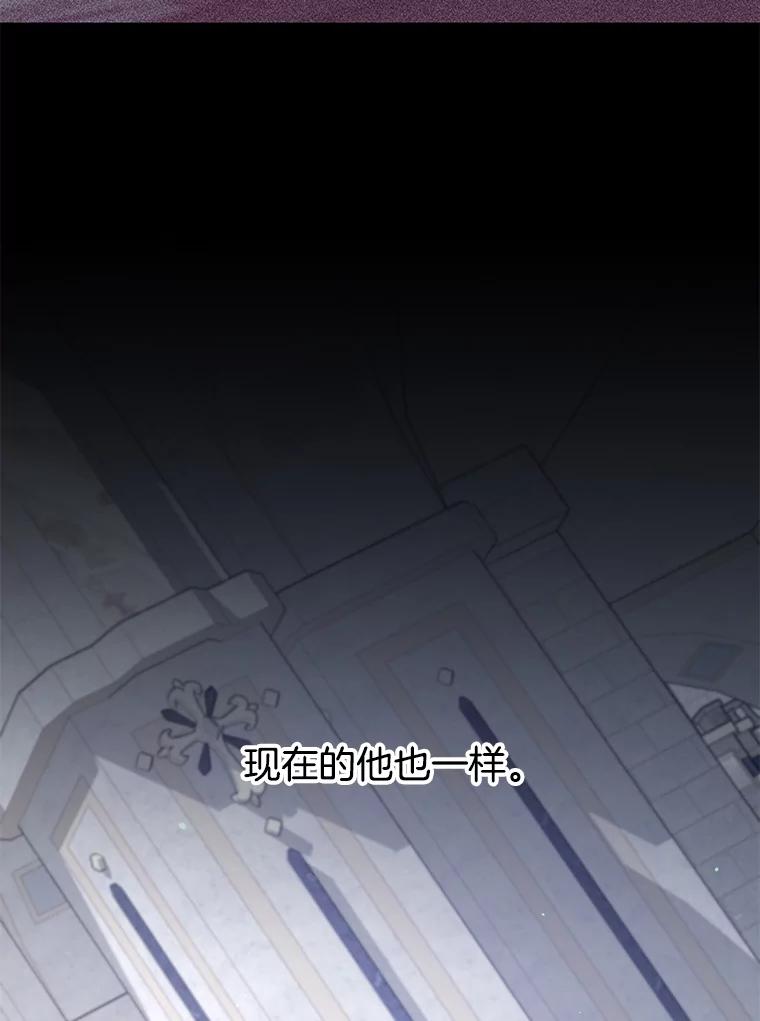 138.互换身体-为了帮助你理解-Lanyong,Ocean,Leebora（第6张）