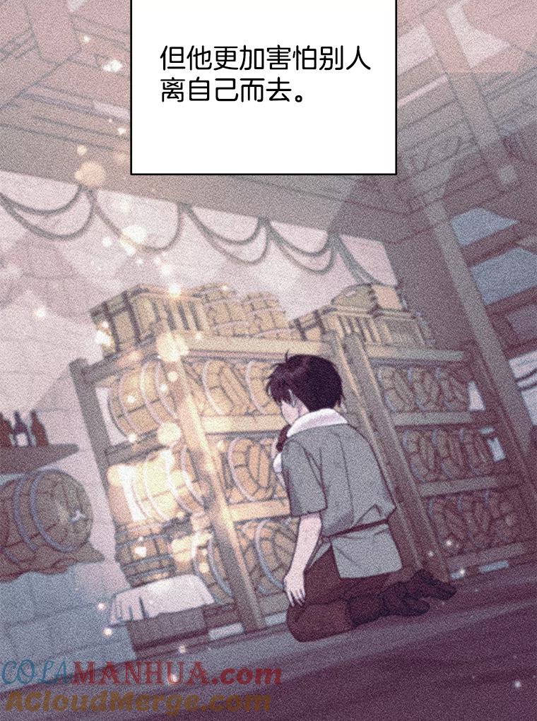 138.互换身体-为了帮助你理解-Lanyong,Ocean,Leebora（第5张）