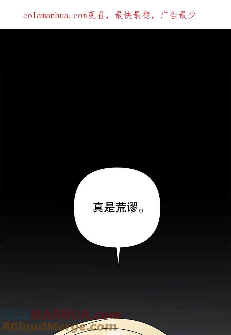 139.见到孩子们-为了帮助你理解-Lanyong,Ocean,Leebora（第1张）