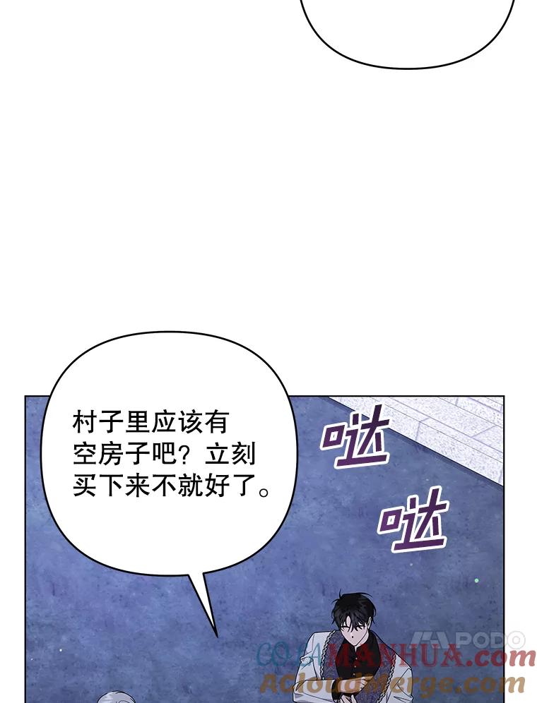 139.见到孩子们-为了帮助你理解-Lanyong,Ocean,Leebora（第13张）