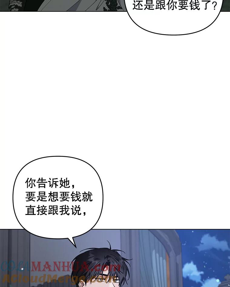 141.属于我们的秘密-为了帮助你理解-Lanyong,Ocean,Leebora（第5张）