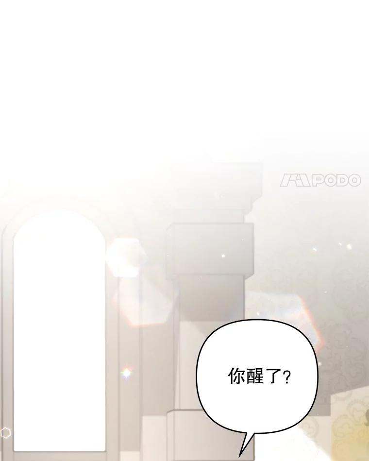 142.悄然来到-为了帮助你理解-Lanyong,Ocean,Leebora（第4张）