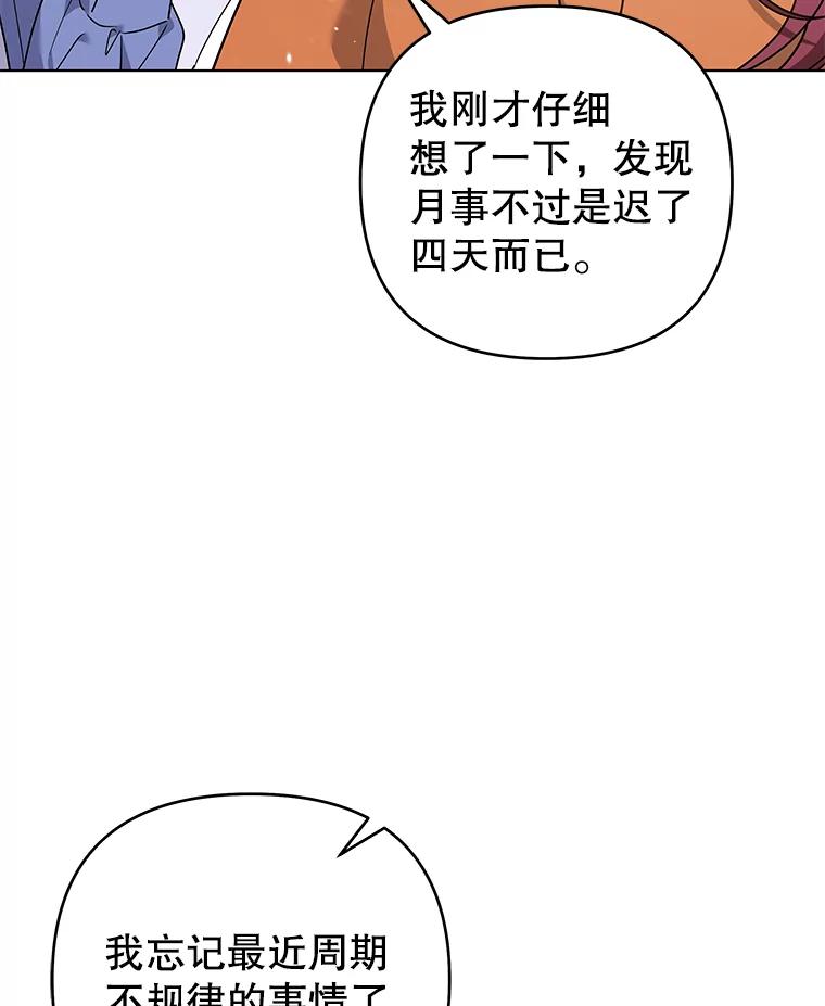 143.日升漫步-为了帮助你理解-Lanyong,Ocean,Leebora（第7张）