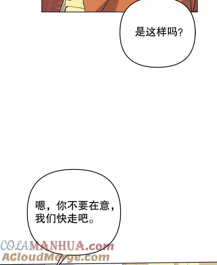 143.日升漫步-为了帮助你理解-Lanyong,Ocean,Leebora（第9张）
