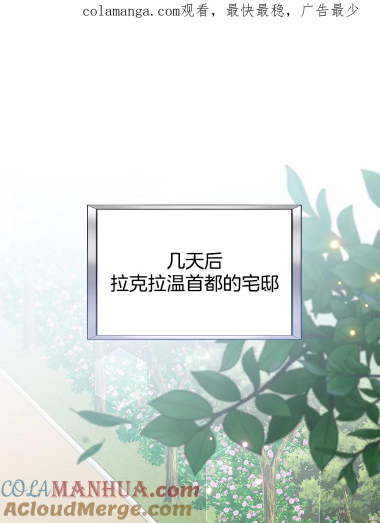 144.御前失仪-为了帮助你理解-Lanyong,Ocean,Leebora（第1张）