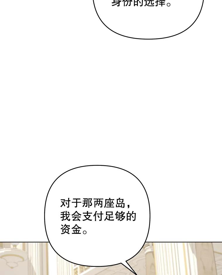 145.我的孩子-为了帮助你理解-Lanyong,Ocean,Leebora（第6张）