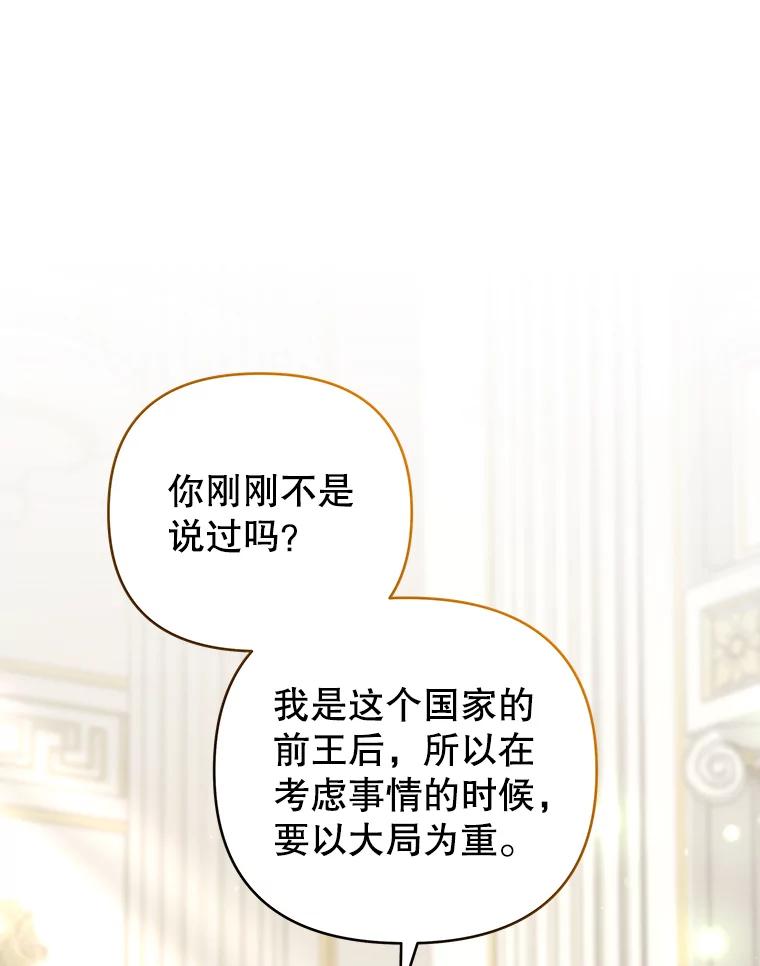 145.我的孩子-为了帮助你理解-Lanyong,Ocean,Leebora（第20张）