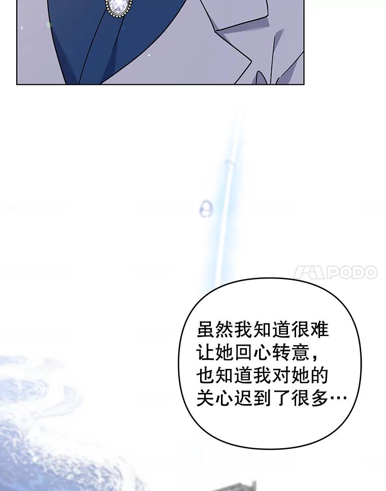 145.我的孩子-为了帮助你理解-Lanyong,Ocean,Leebora（第28张）
