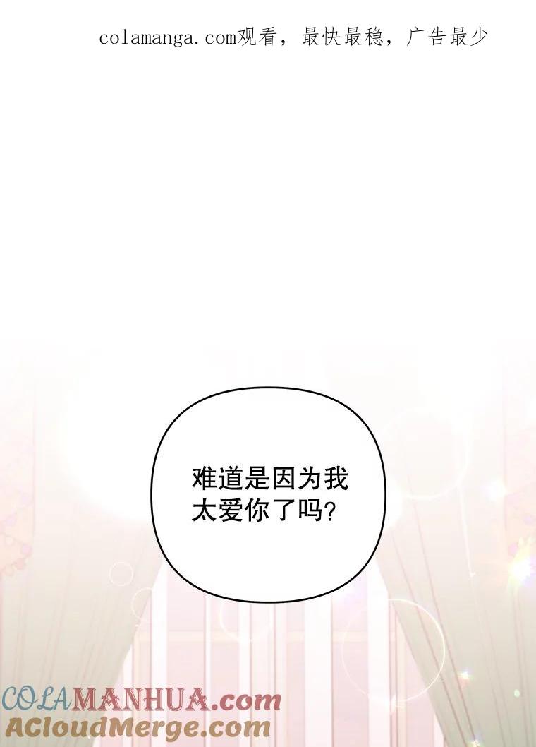 147.一起分担-为了帮助你理解-Lanyong,Ocean,Leebora（第1张）