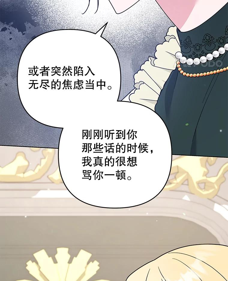 147.一起分担-为了帮助你理解-Lanyong,Ocean,Leebora（第24张）