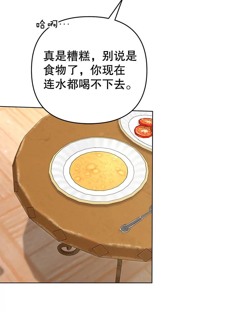 148.母亲的理解-为了帮助你理解-Lanyong,Ocean,Leebora（第8张）