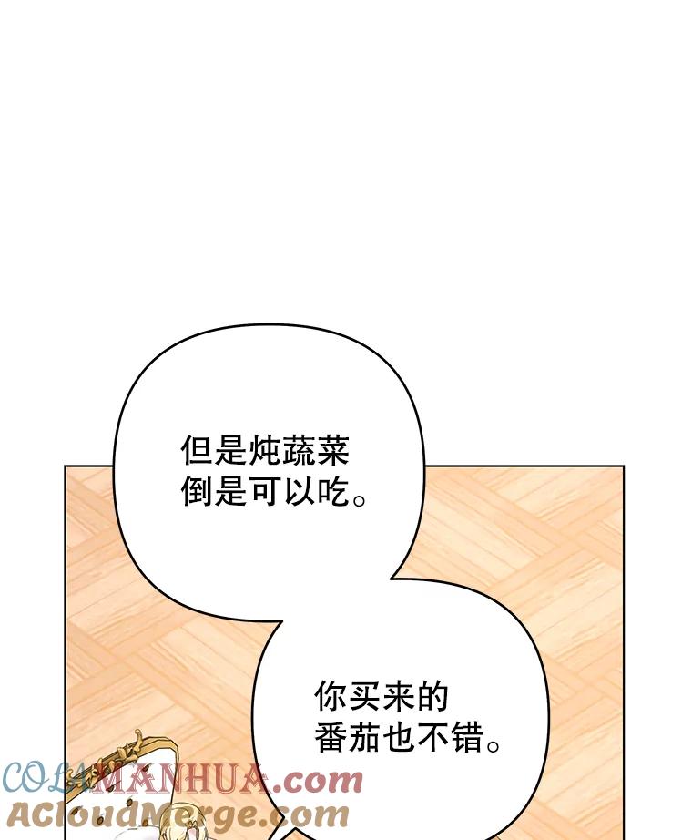 148.母亲的理解-为了帮助你理解-Lanyong,Ocean,Leebora（第9张）