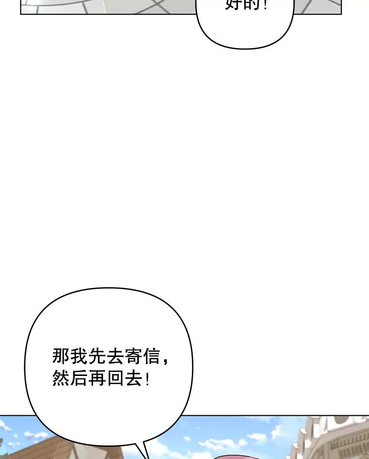 149.胎名-为了帮助你理解-Lanyong,Ocean,Leebora（第19张）