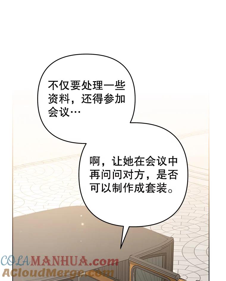 149.胎名-为了帮助你理解-Lanyong,Ocean,Leebora（第17张）