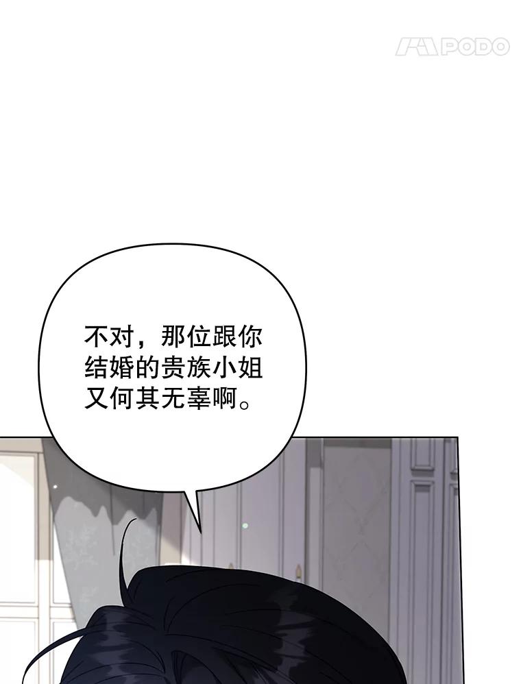 150.妇唱夫随-为了帮助你理解-Lanyong,Ocean,Leebora（第11张）