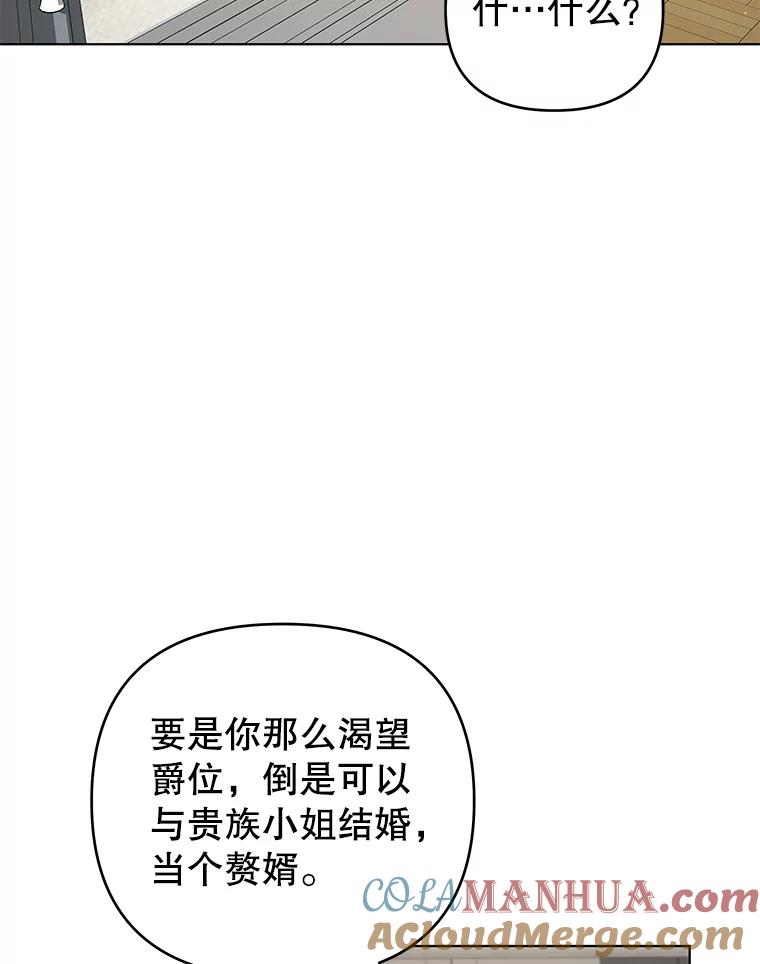 150.妇唱夫随-为了帮助你理解-Lanyong,Ocean,Leebora（第9张）
